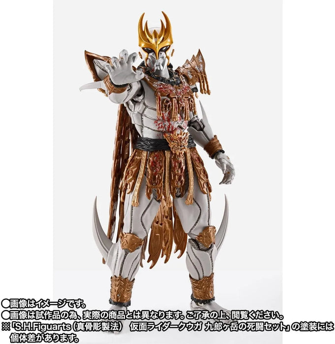 Tamashii Nations Kamen Rider Kuga Death Battle Set PVC Figure