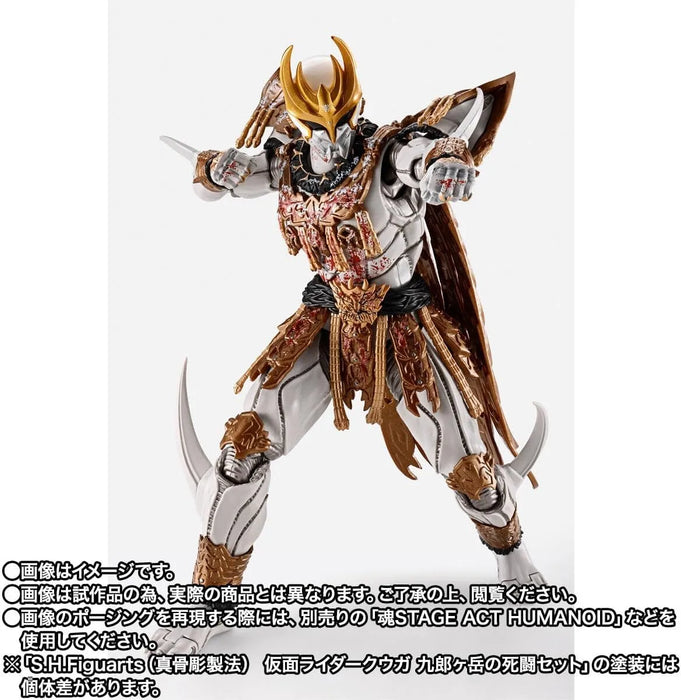 Tamashii Nations Kamen Rider Kuga Death Battle Set PVC Figure