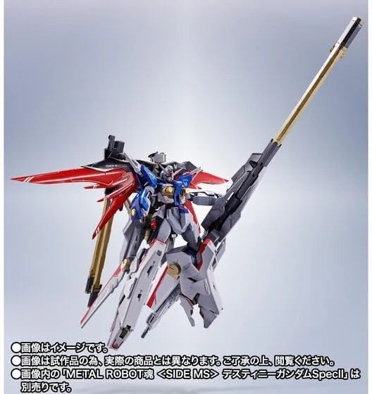 Tamashii Nations Metal Robot Spirits Zeus Silhouette 17.7 inch ABS Figure