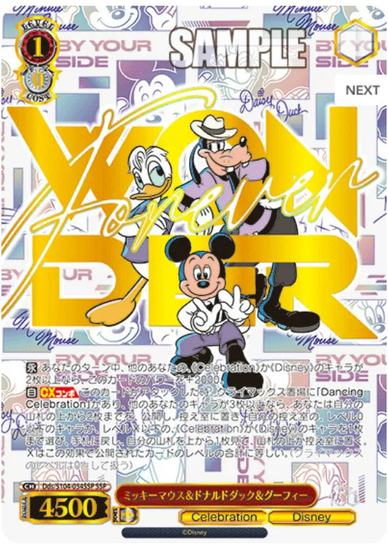 Weiss Schwarz TCG Disney 100 Years of Wonder Booster BOX Sealed- Japan Figure Store - #1 Bring To You The Best Japanese Goods