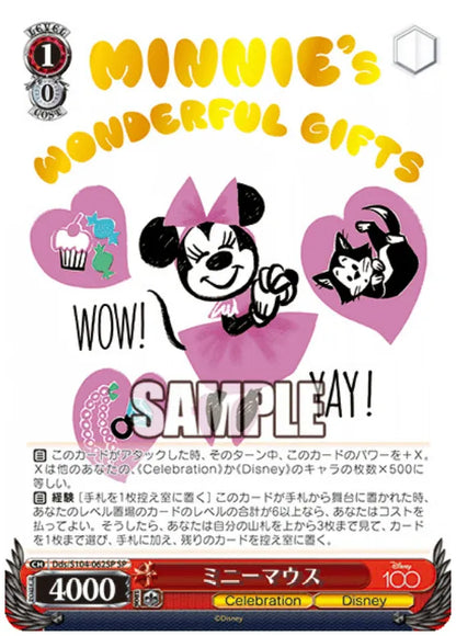 Weiss Schwarz TCG Disney 100 Years of Wonder Booster BOX Sealed- Japan Figure Store - #1 Bring To You The Best Japanese Goods