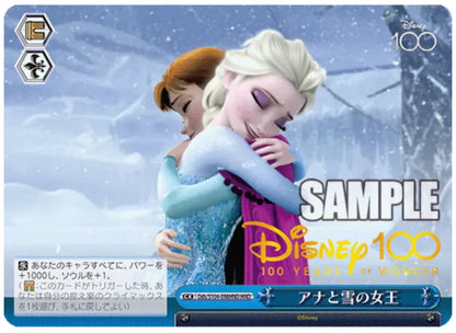 Weiss Schwarz TCG Disney 100 Years of Wonder Booster BOX Sealed- Japan Figure Store - #1 Bring To You The Best Japanese Goods