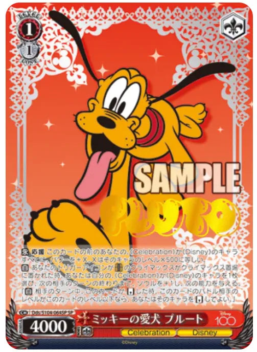 Weiss Schwarz TCG Disney 100 Years of Wonder Booster BOX Sealed- Japan Figure Store - #1 Bring To You The Best Japanese Goods