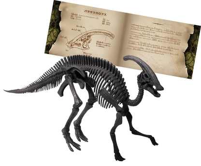 Beverly 3D Puzzle Dn-009 Dinosaur Parasaurolophus (10 Pieces) 3D Dinosaur Puzzle- Japan Figure Store - #1 Bring To You The Best Japanese Goods