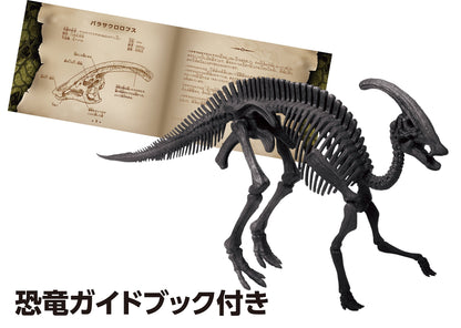 Beverly 3D Puzzle Dn-009 Dinosaur Parasaurolophus (10 Pieces) 3D Dinosaur Puzzle- Japan Figure Store - #1 Bring To You The Best Japanese Goods