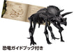 BEVERLY 3D Puzzle Dn-007 Dinosaur Triceratops 10 Pieces- Japan Figure Store - #1 Bring To You The Best Japanese Goods