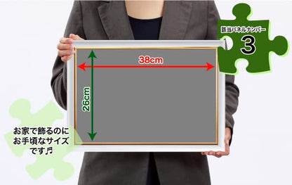 100 Piece Jigsaw Puzzle Deep Sea Biological Encyclopedia Water Depth 1000M ~ 4000M Large Piece (26 × 38Cm) 26-808- Japan Figure Store - #1 Bring To You The Best Japanese Goods