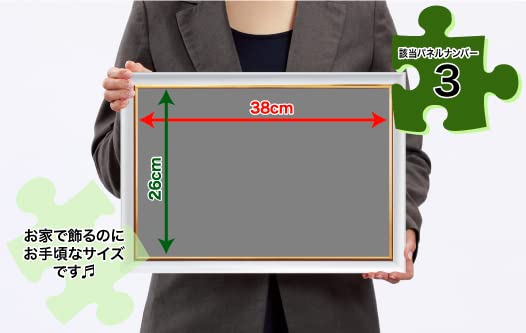 100 Piece Jigsaw Puzzle Deep Sea Biological Encyclopedia Water Depth 1000M ~ 4000M Large Piece (26 × 38Cm) 26-808- Japan Figure Store - #1 Bring To You The Best Japanese Goods