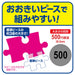 EPOCH 26-905 Jigsaw Puzzle Jurassic World Ultimate Dinosaurs 100 L-Pieces- Japan Figure Store - #1 Bring To You The Best Japanese Goods