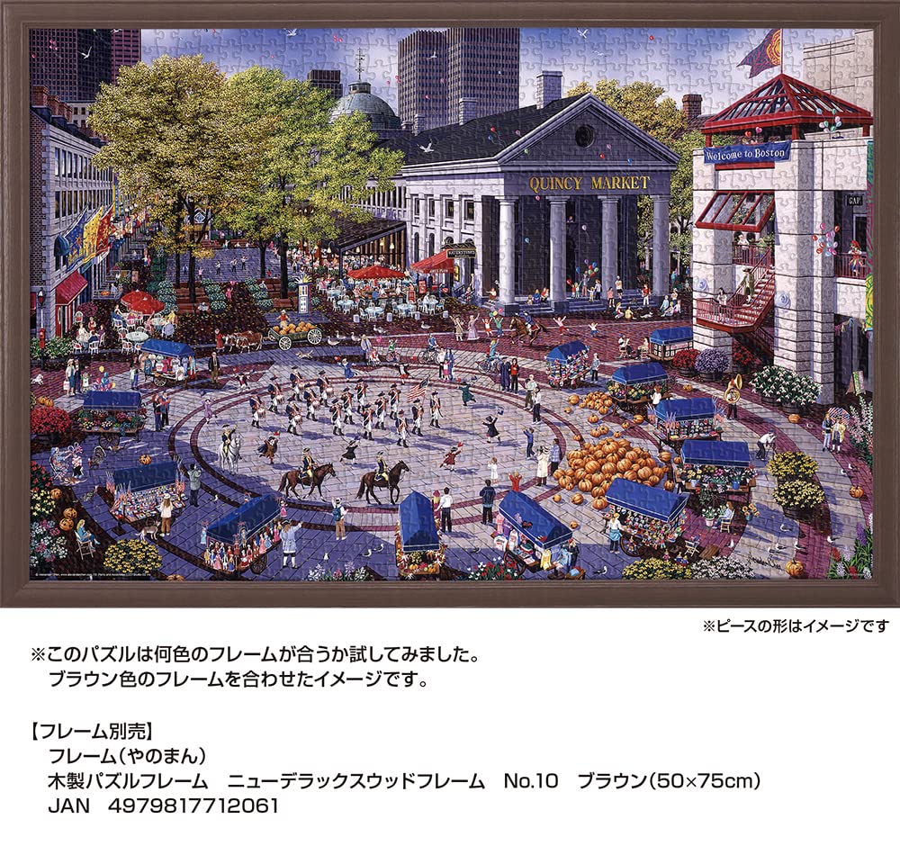 Yanoman 1000 Piece Jigsaw Puzzle Alexander Chen Quincy Market Square Japan (50X75Cm) 10-1429- Japan Figure Store - #1 Bring To You The Best Japanese Goods