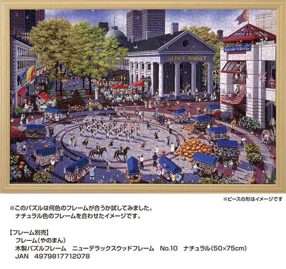 Yanoman 1000 Piece Jigsaw Puzzle Alexander Chen Quincy Market Square Japan (50X75Cm) 10-1429- Japan Figure Store - #1 Bring To You The Best Japanese Goods