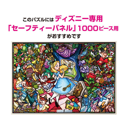 Tenyo 1000pc Alice In Wonderland Stained Glass Puzzle 51x73.5cm- Japan Figure Store - #1 Bring To You The Best Japanese Goods