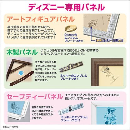 TENYO D1000-088 Jigsaw Puzzle Disney Frozen Boating In Arendelle 1000 Pieces- Japan Figure Store - #1 Bring To You The Best Japanese Goods