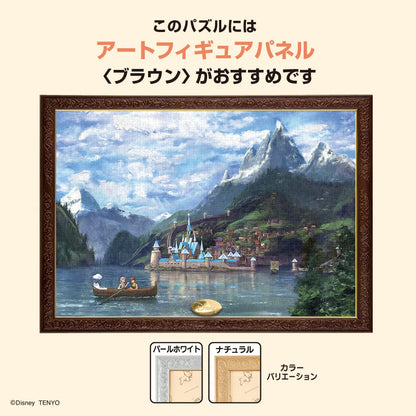 TENYO D1000-088 Jigsaw Puzzle Disney Frozen Boating In Arendelle 1000 Pieces- Japan Figure Store - #1 Bring To You The Best Japanese Goods