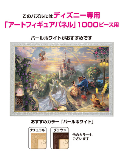 Tenyo 1000pc Jigsaw Puzzle Beauty & Beast 51x73.5cm- Japan Figure Store - #1 Bring To You The Best Japanese Goods