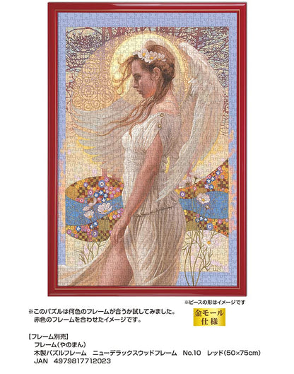 YANOMAN - 10-1418 Jigsaw Puzzle Cosmos By Tsuyoshi Nagano - 1000 Pieces- Japan Figure Store - #1 Bring To You The Best Japanese Goods