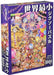 Tenyo 1000pc Jigsaw Puzzle Disney Twilight Park 29.7x42cm- Japan Figure Store - #1 Bring To You The Best Japanese Goods
