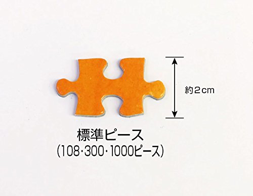 BEVERLY Jigsaw Puzzle 81-111 Fantasy Art Dream Of Spring 1000 Pieces- Japan Figure Store - #1 Bring To You The Best Japanese Goods