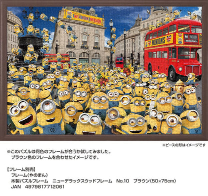 YANOMAN 10-1413 Jigsaw Puzzle Minions Find Bob & Tim 1000 Pieces- Japan Figure Store - #1 Bring To You The Best Japanese Goods