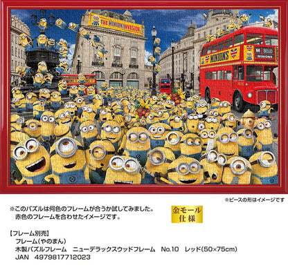 YANOMAN 10-1413 Jigsaw Puzzle Minions Find Bob & Tim 1000 Pieces- Japan Figure Store - #1 Bring To You The Best Japanese Goods