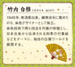 APPLEONE Jigsaw Puzzle 1000-803 Japanese Art White Chinese Phoenix 1000 Pieces- Japan Figure Store - #1 Bring To You The Best Japanese Goods