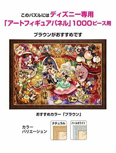 1000 Piece Jigsaw Puzzle Invitation To Brilliant Masquerade Pure White