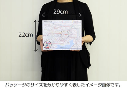 BEVERLY Jigsaw Puzzle 61-421 Metropolitan Railway Line Network Japan 1000 Pieces- Japan Figure Store - #1 Bring To You The Best Japanese Goods