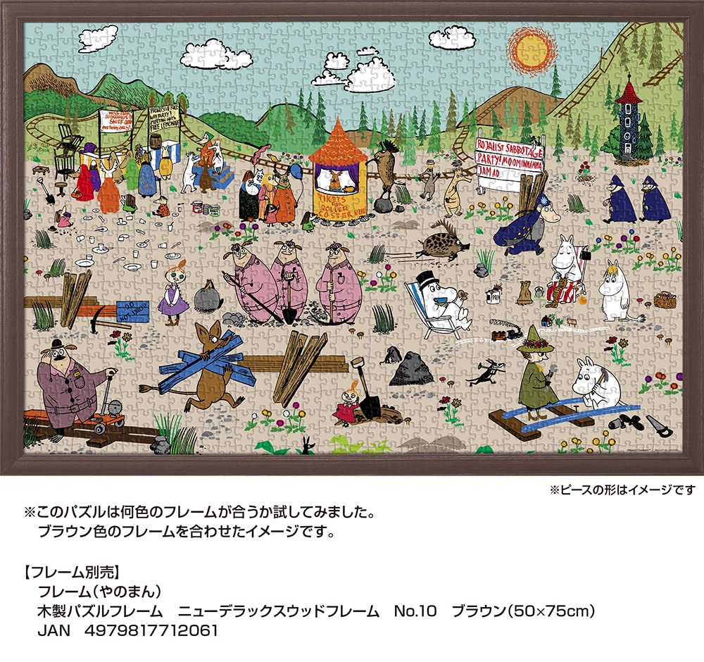YANOMAN 10-1424 Jigsaw Puzzle Moomin Snufkin Railroad 1000 Pieces- Japan Figure Store - #1 Bring To You The Best Japanese Goods