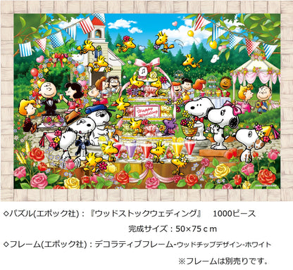 Epoch 1000pc Peanuts Woodstock Wedding Puzzle 50x75cm- Japan Figure Store - #1 Bring To You The Best Japanese Goods