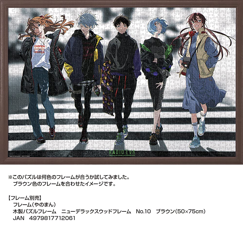 Yanoman 1000pc Jigsaw Puzzle Radio Eva 06 Crossroad 50X75Cm- Japan Figure Store - #1 Bring To You The Best Japanese Goods