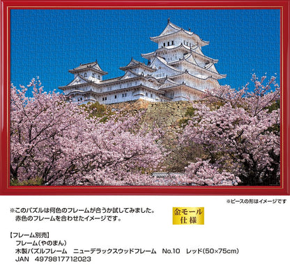 YANOMAN 10-1411 Jigsaw Puzzle 1000 Cherry Blossoms And Himeji Castle In Hyogo Japan 1000 Pieces- Japan Figure Store - #1 Bring To You The Best Japanese Goods