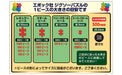 1000 Piece Epoch Super Mario Mushroom Kingdom Jigsaw Puzzle (50x75cm)- Japan Figure Store - #1 Bring To You The Best Japanese Goods