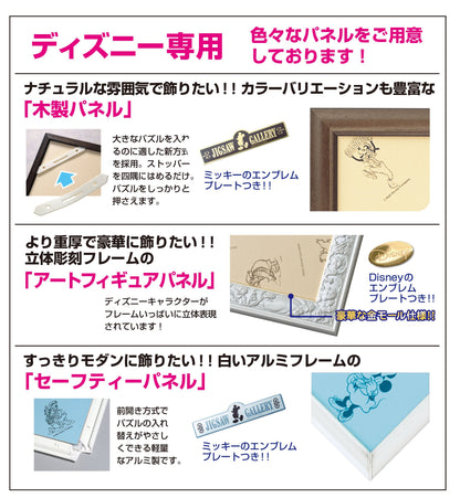 Tenyo 1000pc Little Mermaid Jigsaw 51x73.5cm- Japan Figure Store - #1 Bring To You The Best Japanese Goods