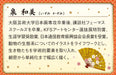 APPLEONE Jigsaw Puzzle 1000-828 Japanese Art Treasure Wild Boar Piglet 1000 Pieces- Japan Figure Store - #1 Bring To You The Best Japanese Goods