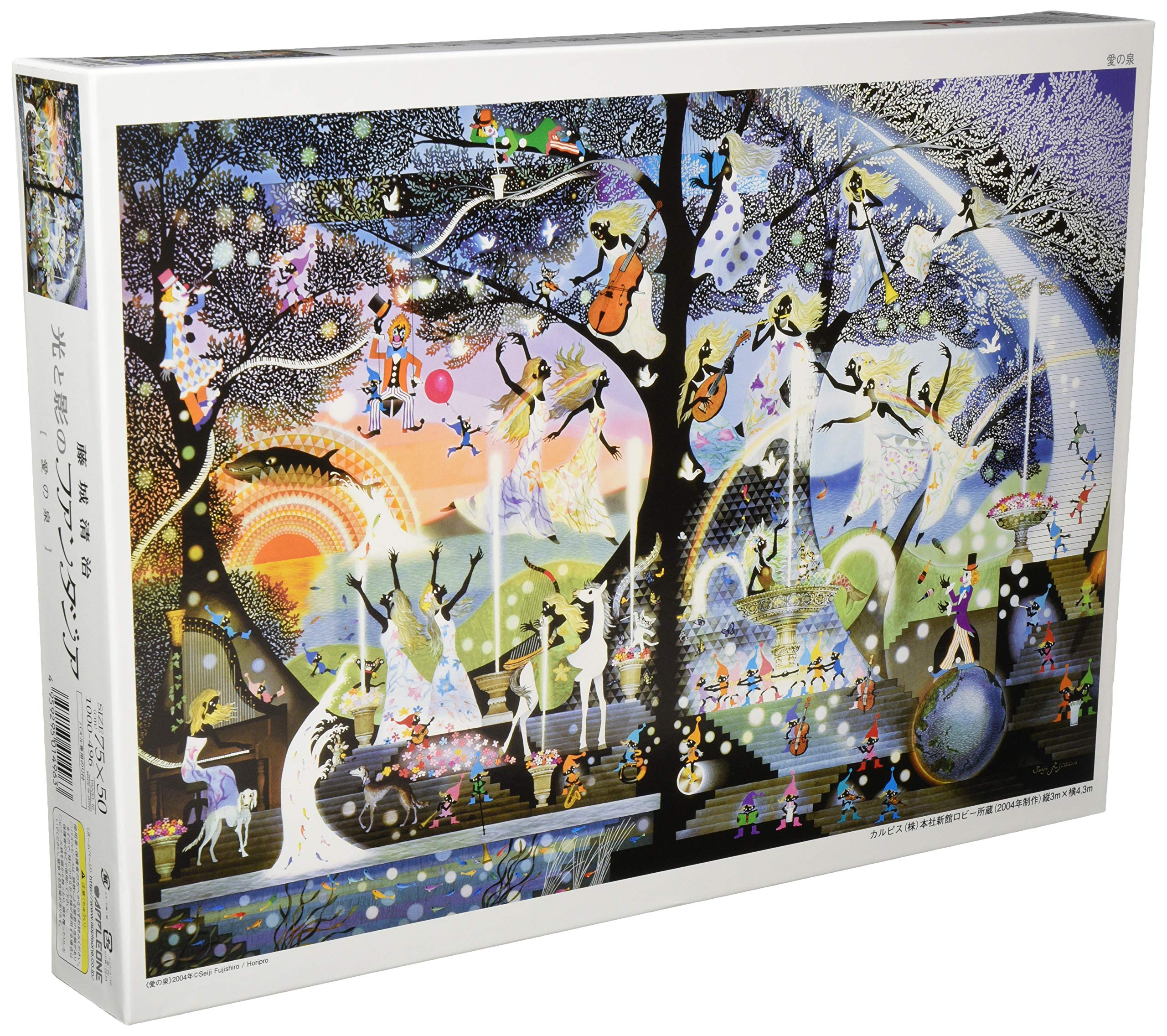 1000 Piece Love Fountain (50X75Cm)- Japan Figure Store - #1 Bring To You The Best Japanese Goods
