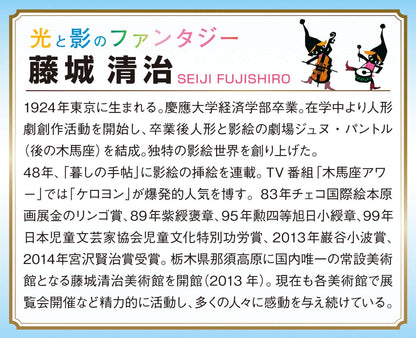 1000 Piece Love Fountain (50X75Cm)- Japan Figure Store - #1 Bring To You The Best Japanese Goods