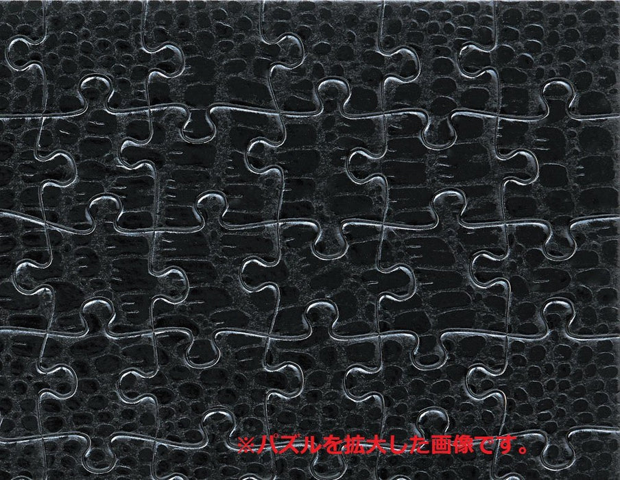 Beverly Jigsaw Puzzle 108-798 Pure Black Hell Crocodile Jigsaw (108 Pieces) Puzzle Toy- Japan Figure Store - #1 Bring To You The Best Japanese Goods