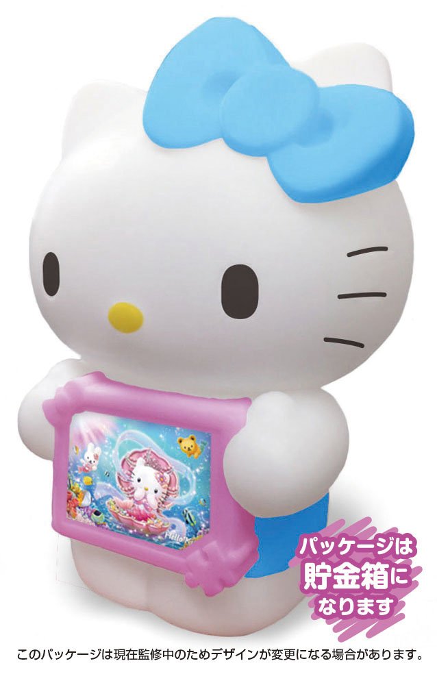 Beverly Jigsaw Puzzle 108-811 Hello Kitty Mermaid Princess (108 Pieces) Hello Kitty Puzzle- Japan Figure Store - #1 Bring To You The Best Japanese Goods
