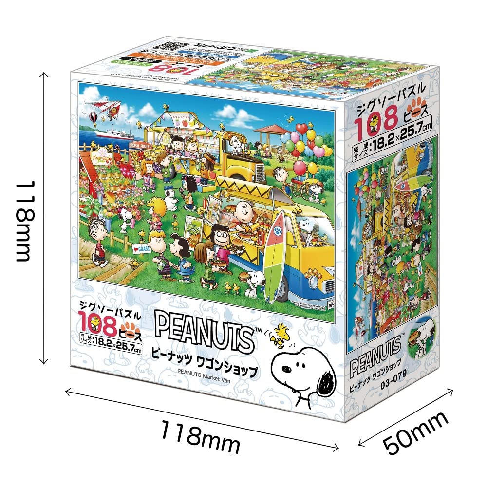 EPOCH 03-079 Jigsaw Puzzle Peanuts Snoopy Food Truck Shops 108 Pieces- Japan Figure Store - #1 Bring To You The Best Japanese Goods