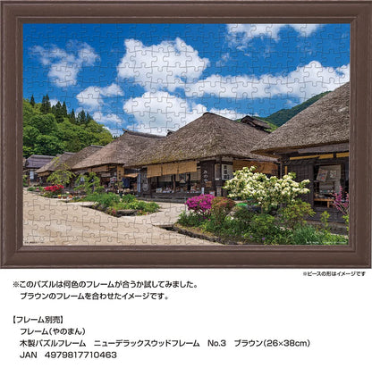 YANOMAN 01-2085 Jigsaw Puzzle Traditional Townscape Ouchi-Juku Fukushima Japan 108 L-Pieces- Japan Figure Store - #1 Bring To You The Best Japanese Goods