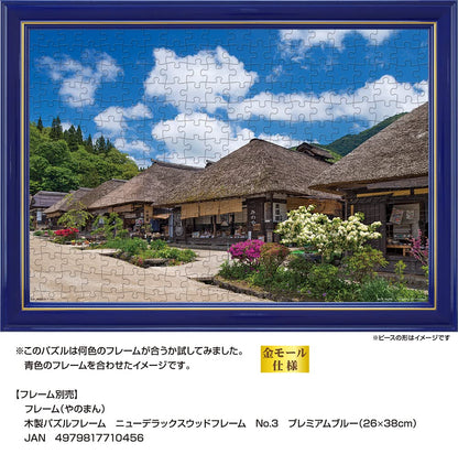 YANOMAN 01-2085 Jigsaw Puzzle Traditional Townscape Ouchi-Juku Fukushima Japan 108 L-Pieces- Japan Figure Store - #1 Bring To You The Best Japanese Goods
