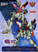 BANDAI G-Gundam Shining Gundam 1/144 Scale Kit- Japan Figure Store - #1 Bring To You The Best Japanese Goods