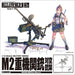 1/12 Little Armory Ld009 M2hb Anti Aircraft Plastic Model