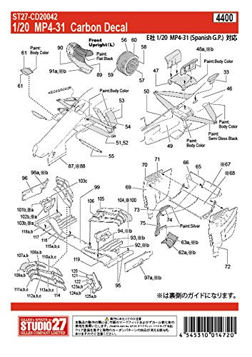 Studio27 St27 Cd20042 Mc Laren Mp4 31 Carbon Decal For Ebbro 018 1/20 Pvc Car Decal- Japan Figure Store - #1 Bring To You The Best Japanese Goods