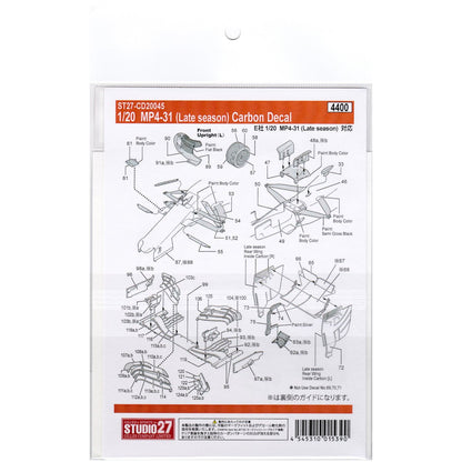Studio27 St27 Cd20045 Mc Laren Mp4-31 Late Season Ver. Carbon Decal For Ebbro 1/20 Car Decal- Japan Figure Store - #1 Bring To You The Best Japanese Goods