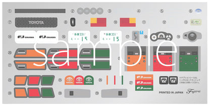 Fujimi 1/24 Toyota FJ Cruiser Ex-6 2-Tone Dark Green- Japan Figure Store - #1 Bring To You The Best Japanese Goods