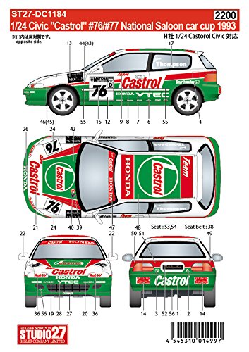 Studio27 St27-Dc1184 Civic Castrol 76/77 National Saloon Car Cup 1993 1/24 Car Decal- Japan Figure Store - #1 Bring To You The Best Japanese Goods