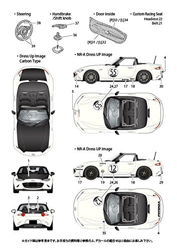 Studio27 St27 Dc1141 Roadster Dress Up Decal For Tamiya 1/24 Car Model Decal- Japan Figure Store - #1 Bring To You The Best Japanese Goods