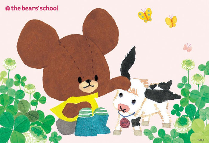 Beverly Jigsaw Puzzle L74-149 The Bear's School With Milk (150 L-Pieces) Kids Puzzle- Japan Figure Store - #1 Bring To You The Best Japanese Goods