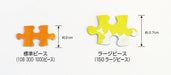 Beverly 150 Pieces Jigsaw Puzzle Mitsuo Aida Thank You Japanese Paper Puzzle- Japan Figure Store - #1 Bring To You The Best Japanese Goods